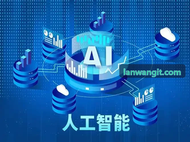AI Agent应用与大模型工程化落地课程